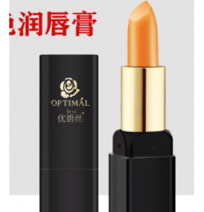 优碧丝胡萝卜素变色樱桃滋润持久保湿防水不易脱色口红润唇膏渐变