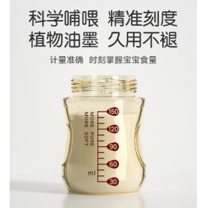欧贝妮 新生儿ppsu奶瓶防胀气呛奶婴儿奶瓶150ml母婴用品厂家批发