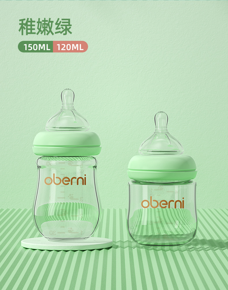 婴儿奶瓶