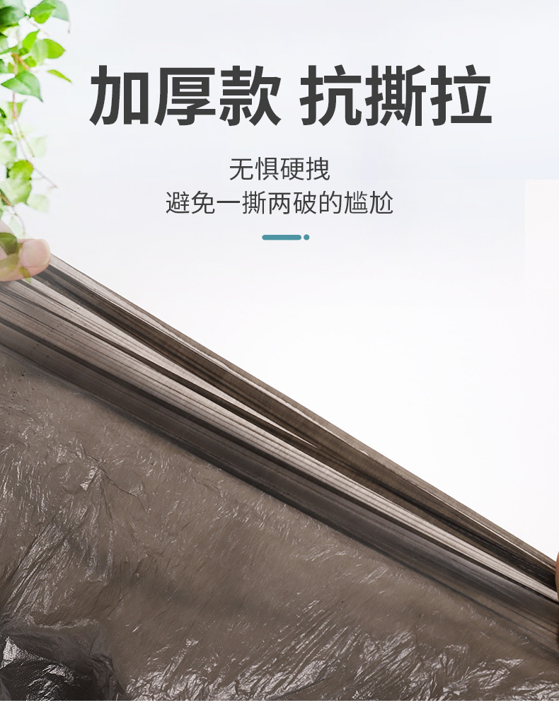 朗科点断垃圾袋详情_04