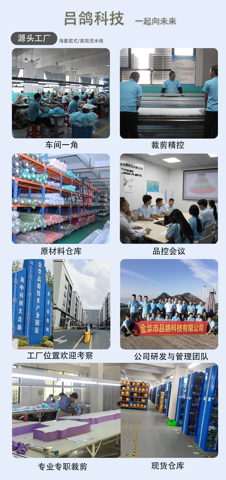 工厂模版5 拷贝