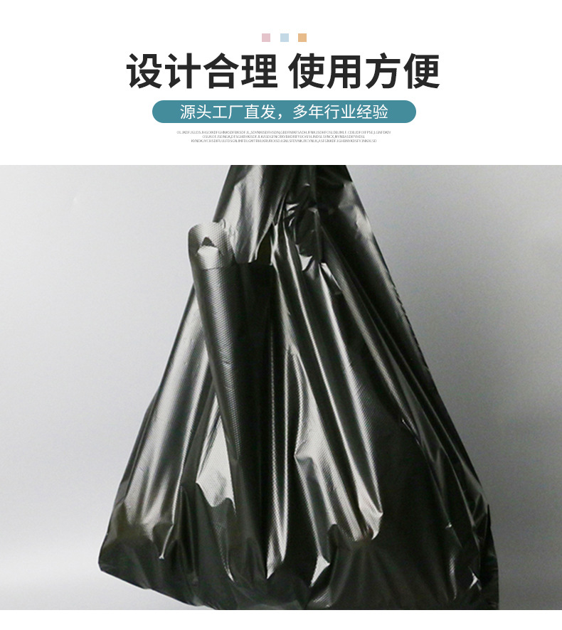 朗科点断垃圾袋详情_06