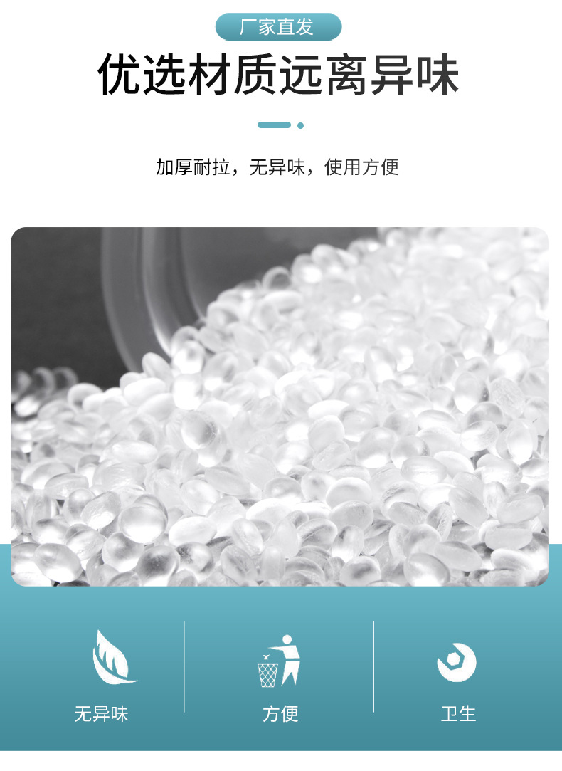 朗科点断垃圾袋详情_05