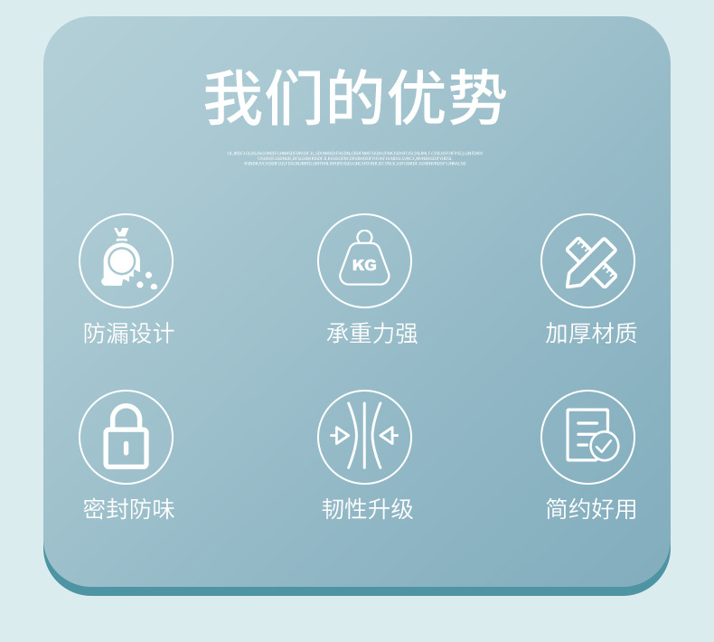 朗科点断垃圾袋详情_03